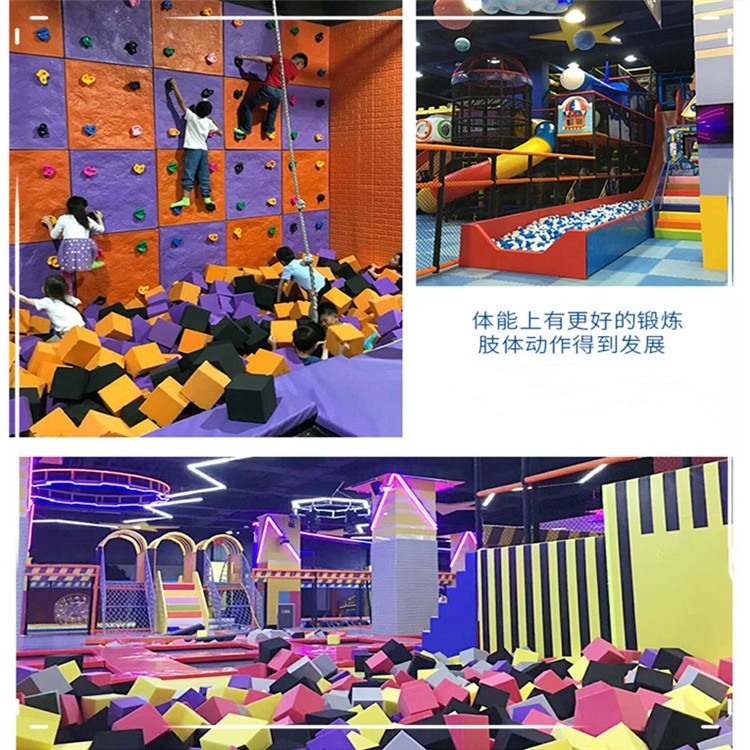 邢台大型蹦床